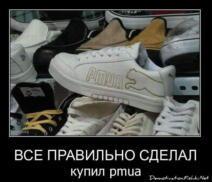 Смешной демотиватор от zubrilov за 11.03.2011 №70793