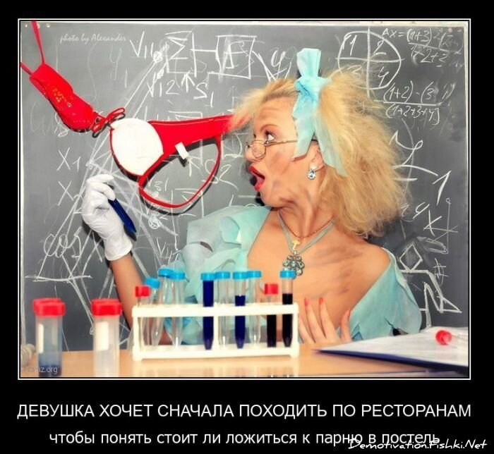 Смешной демотиватор от zubrilov за 11.03.2011 №70795