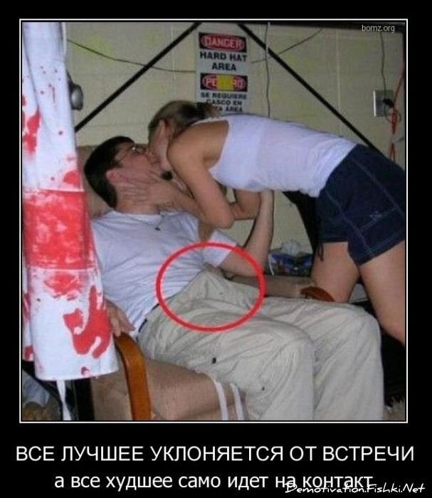 Смешной демотиватор от zubrilov за 11.03.2011 №70798