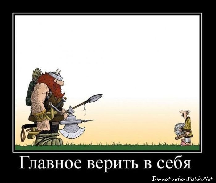 Смешной демотиватор от zubrilov за 11.03.2011 №70799