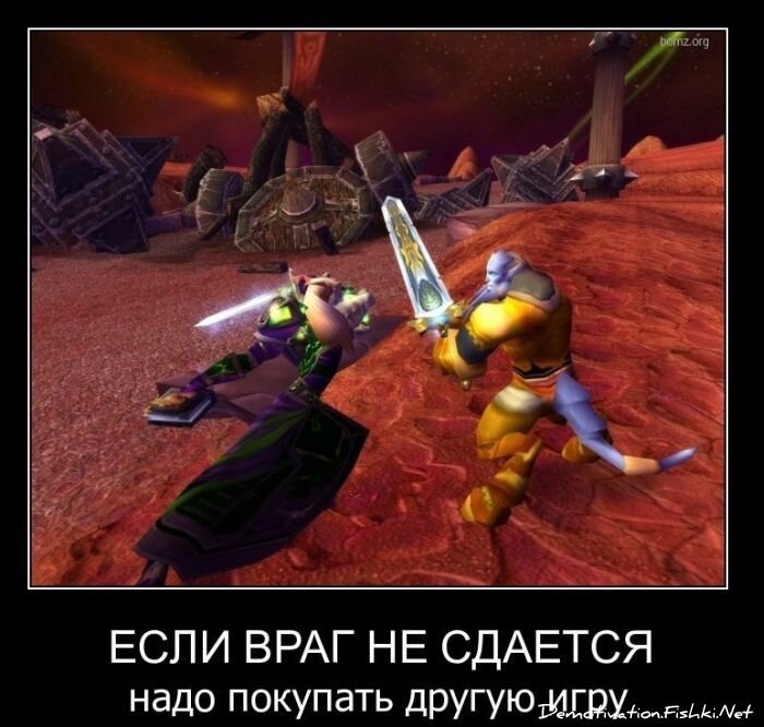 Смешной демотиватор от zubrilov за 11.03.2011 №70800