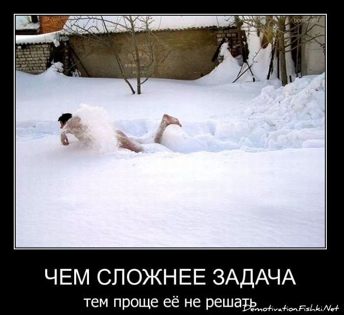 Смешной демотиватор от zubrilov за 11.03.2011 №70804