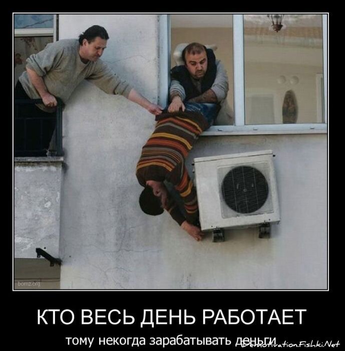 Смешной демотиватор от zubrilov за 11.03.2011 №70805