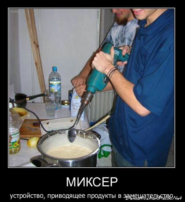 Смешной демотиватор от zubrilov за 11.03.2011 №70806