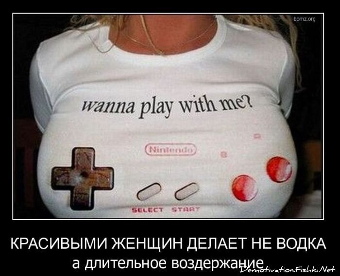 Смешной демотиватор от zubrilov за 11.03.2011 №70812