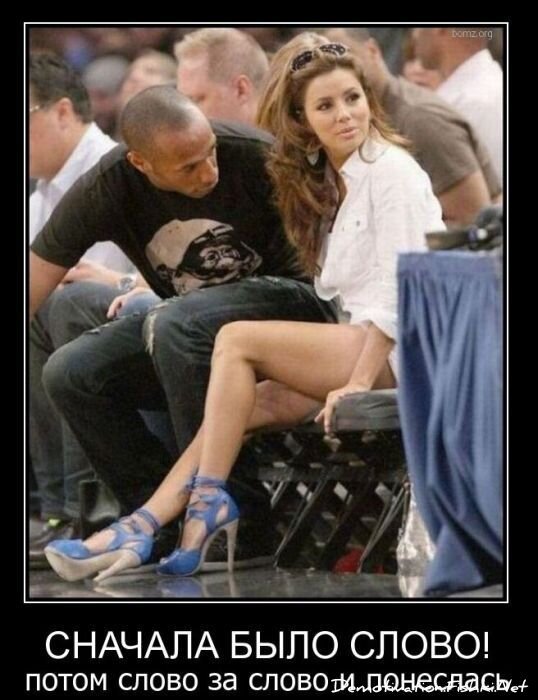 Смешной демотиватор от zubrilov за 11.03.2011 №70815