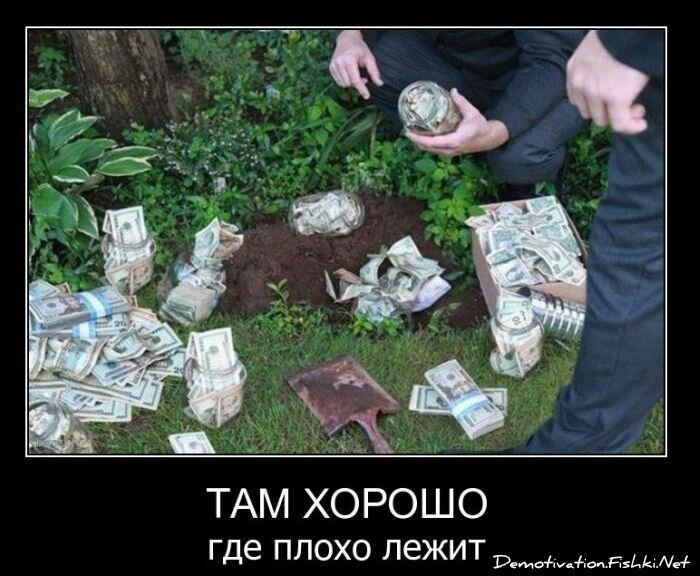 Смешной демотиватор от zubrilov за 11.03.2011 №70816