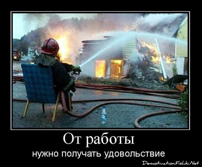Смешной демотиватор от zubrilov за 11.03.2011 №70817