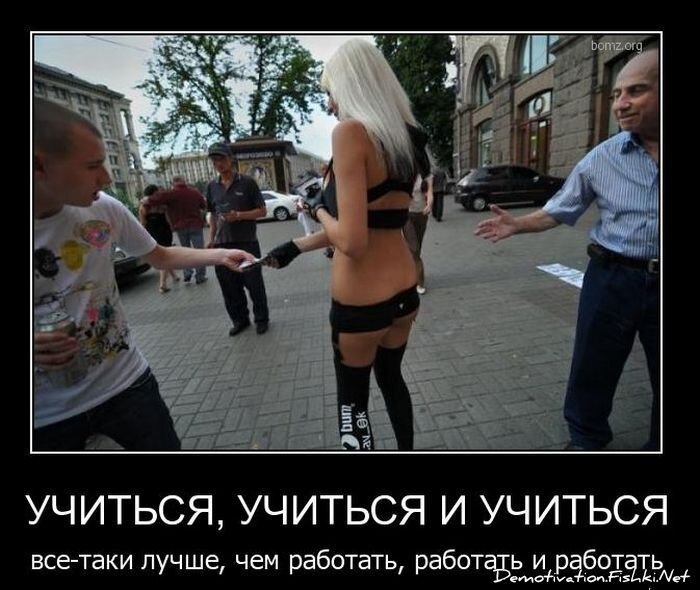 Смешной демотиватор от zubrilov за 11.03.2011 №70820