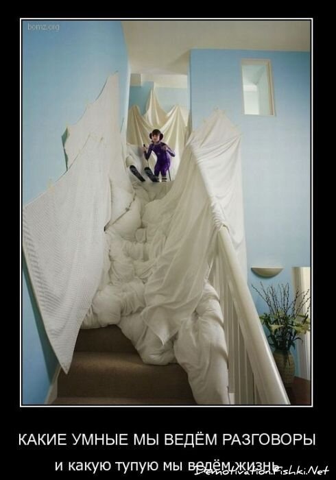 Смешной демотиватор от zubrilov за 11.03.2011 №70823