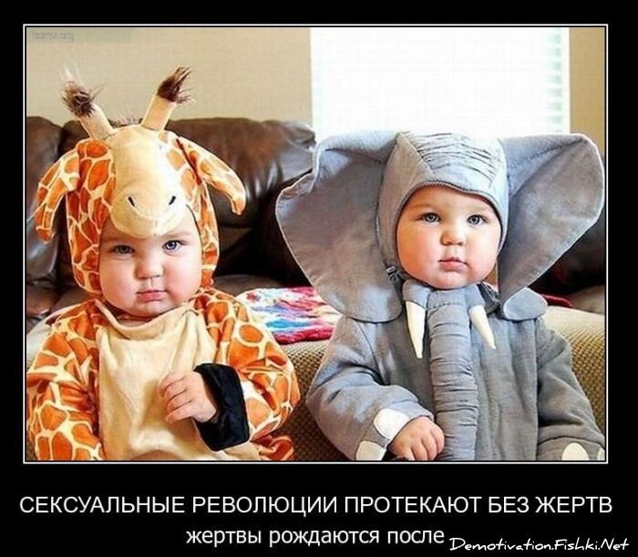 Смешной демотиватор от zubrilov за 11.03.2011 №70826