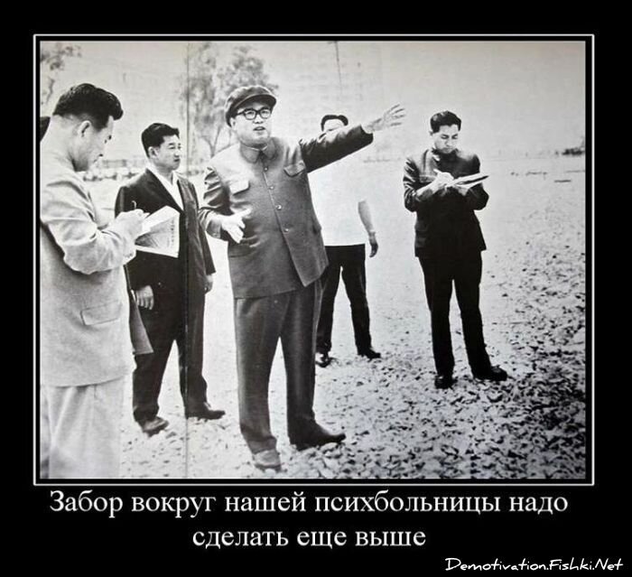 Смешной демотиватор от zubrilov за 11.03.2011 №70829