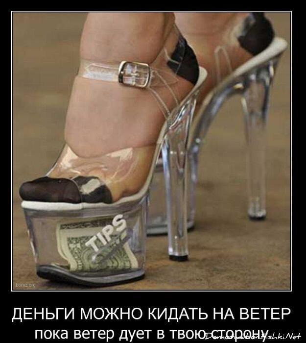 Смешной демотиватор от zubrilov за 11.03.2011 №70830