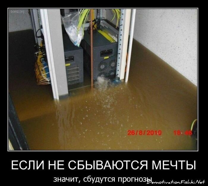 Смешной демотиватор от zubrilov за 11.03.2011 №70834