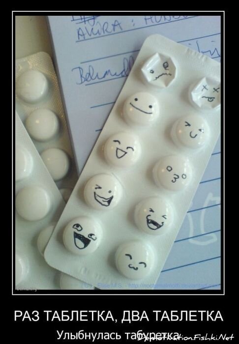 Смешной демотиватор от zubrilov за 11.03.2011 №70836