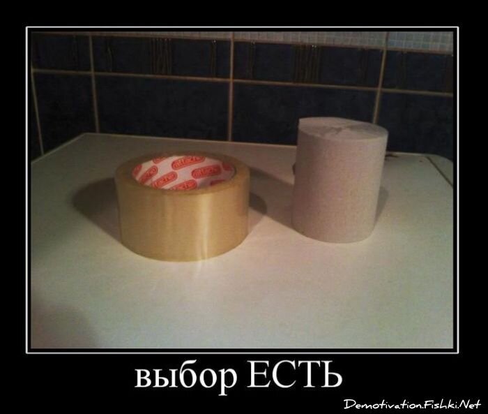 Смешной демотиватор от zubrilov за 11.03.2011 №70837