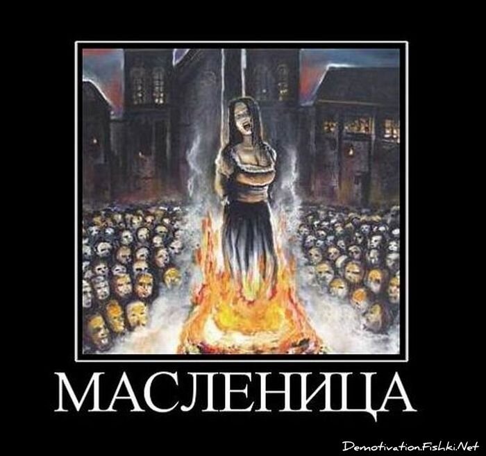 Смешной демотиватор от zubrilov за 11.03.2011 №70839