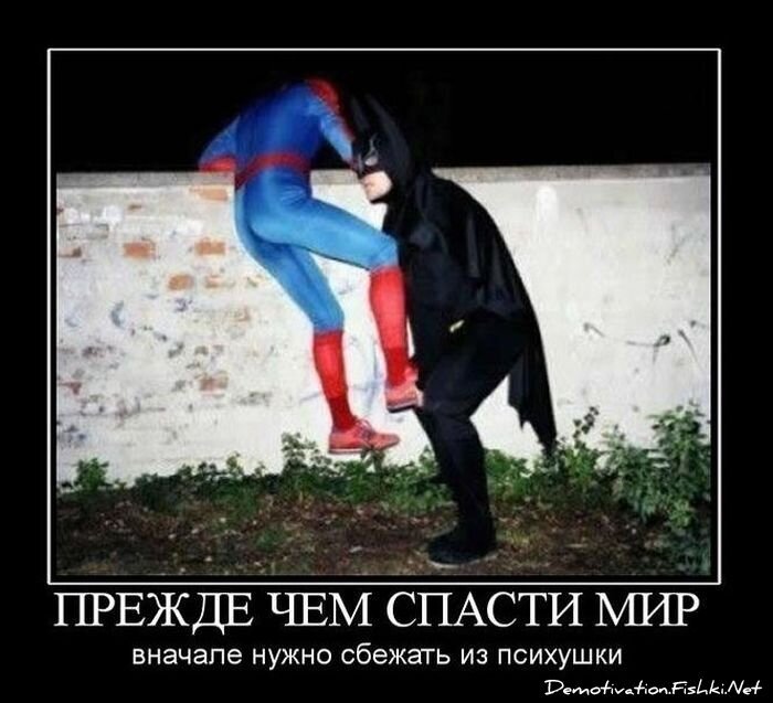 Смешной демотиватор от zubrilov за 11.03.2011 №70843