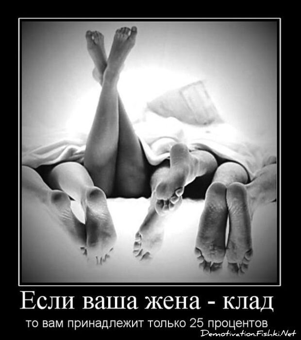 Смешной демотиватор от zubrilov за 11.03.2011 №70844