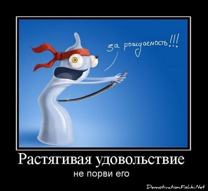 Смешной демотиватор от zubrilov за 11.03.2011 №70847