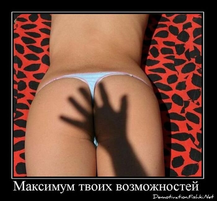 Смешной демотиватор от zubrilov за 11.03.2011 №70851