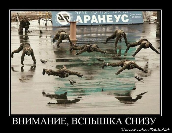 Смешной демотиватор от zubrilov за 11.03.2011 №70854