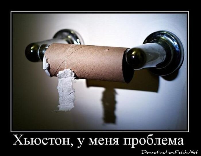 Смешной демотиватор от zubrilov за 11.03.2011 №70855