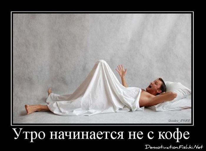 Смешной демотиватор от zubrilov за 11.03.2011 №70857