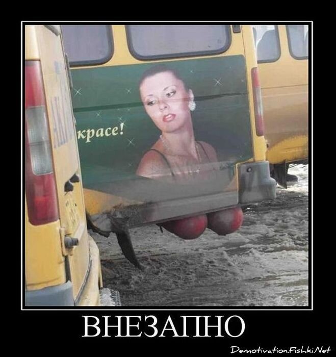 Смешной демотиватор от zubrilov за 11.03.2011 №70858