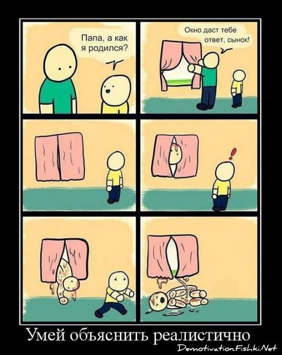 Смешной демотиватор от zubrilov за 11.03.2011 №70859