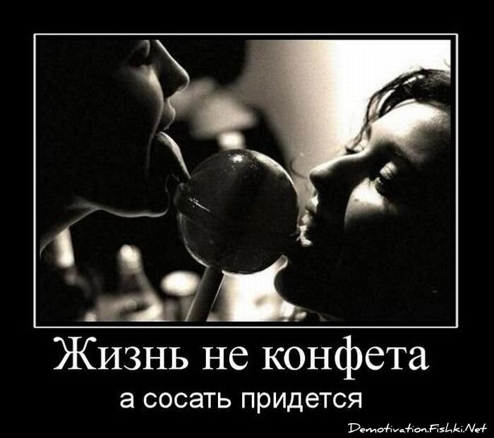 Смешной демотиватор от zubrilov за 11.03.2011 №70861