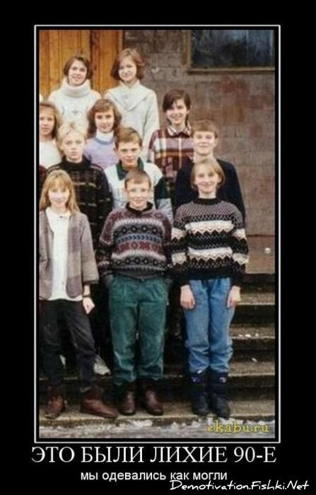 Смешной демотиватор от zubrilov за 11.03.2011 №70869