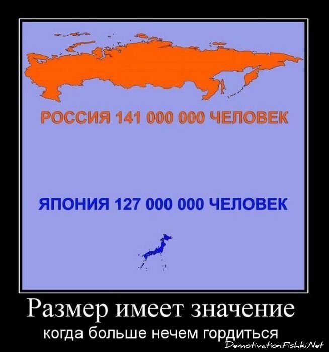 Смешной демотиватор от zubrilov за 11.03.2011 №70870