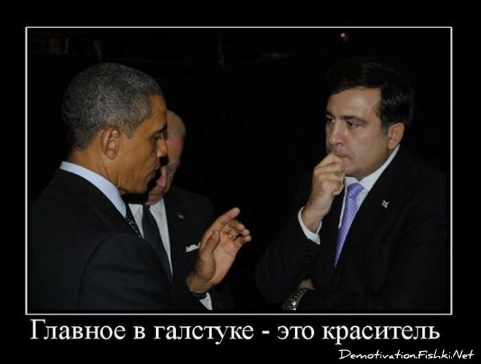 Смешной демотиватор от zubrilov за 11.03.2011 №70872