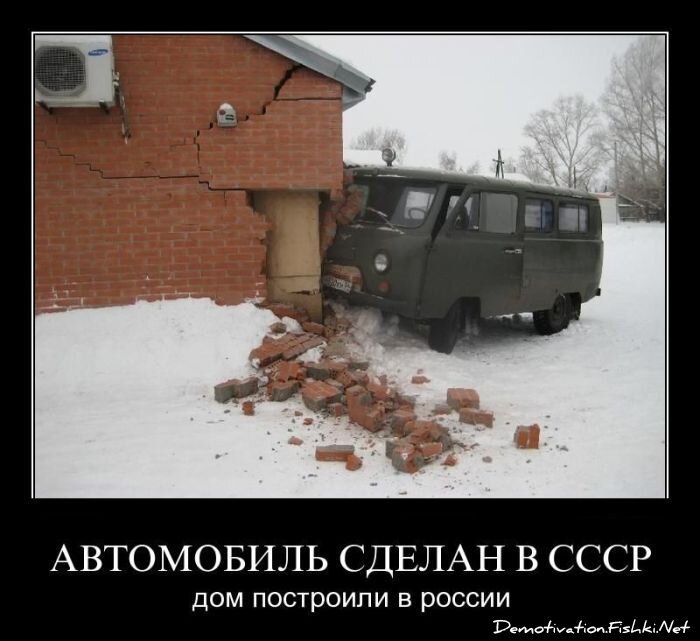 Смешной демотиватор от zubrilov за 18.03.2011 №71435