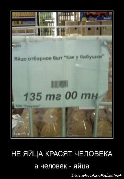 Смешной демотиватор от zubrilov за 18.03.2011 №71438