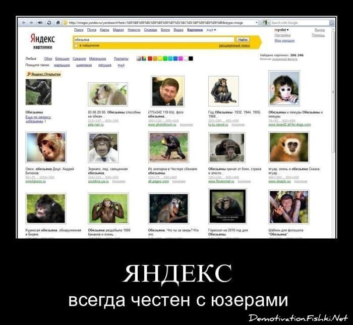 Смешной демотиватор от zubrilov за 18.03.2011 №71442