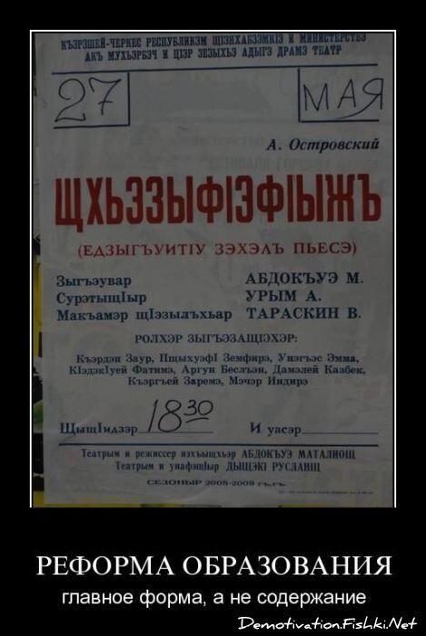 Смешной демотиватор от zubrilov за 18.03.2011 №71443