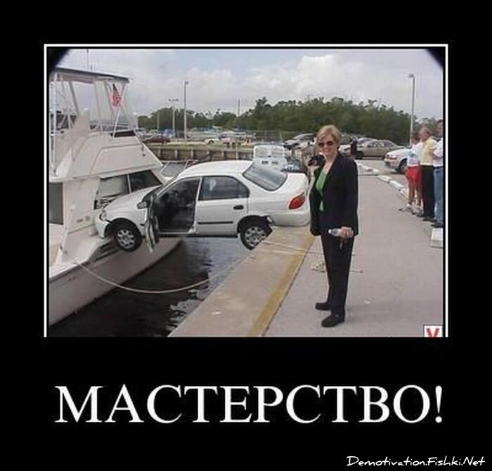 Смешной демотиватор от zubrilov за 18.03.2011 №71446