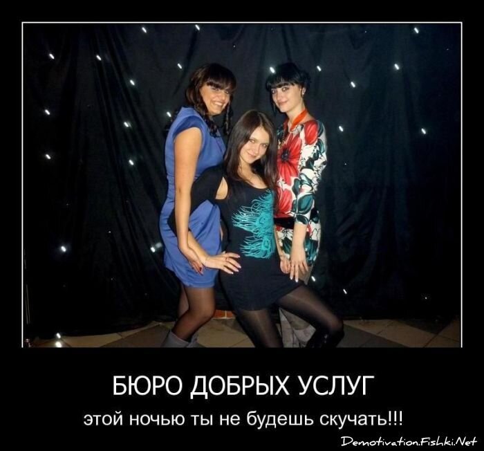 Смешной демотиватор от zubrilov за 18.03.2011 №71449