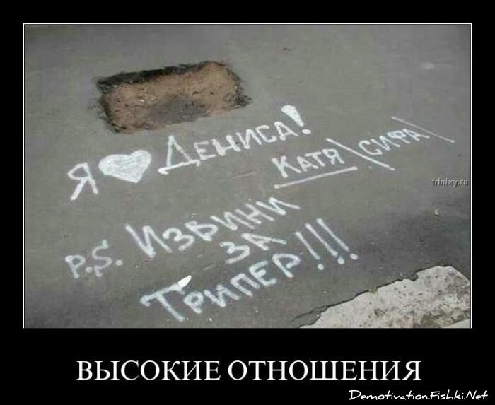 Смешной демотиватор от zubrilov за 18.03.2011 №71451