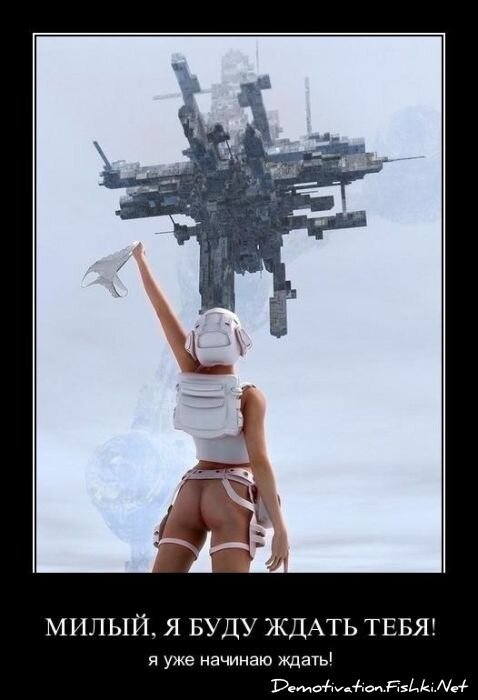 Смешной демотиватор от zubrilov за 18.03.2011 №71452