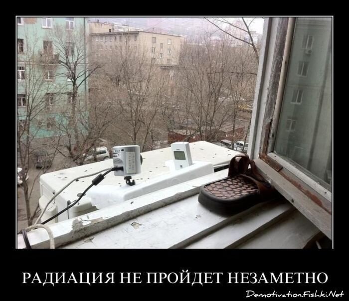 Смешной демотиватор от zubrilov за 18.03.2011 №71457