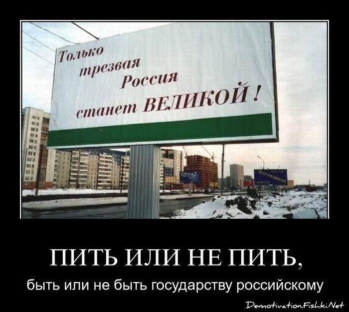 Смешной демотиватор от zubrilov за 18.03.2011 №71460
