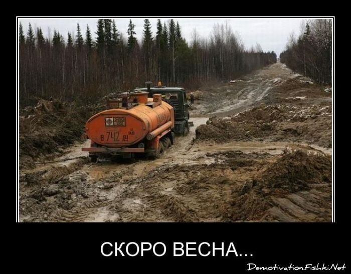 Смешной демотиватор от zubrilov за 18.03.2011 №71462