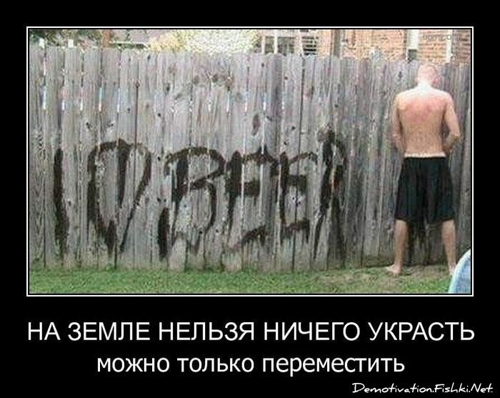 Смешной демотиватор от zubrilov за 18.03.2011 №71467