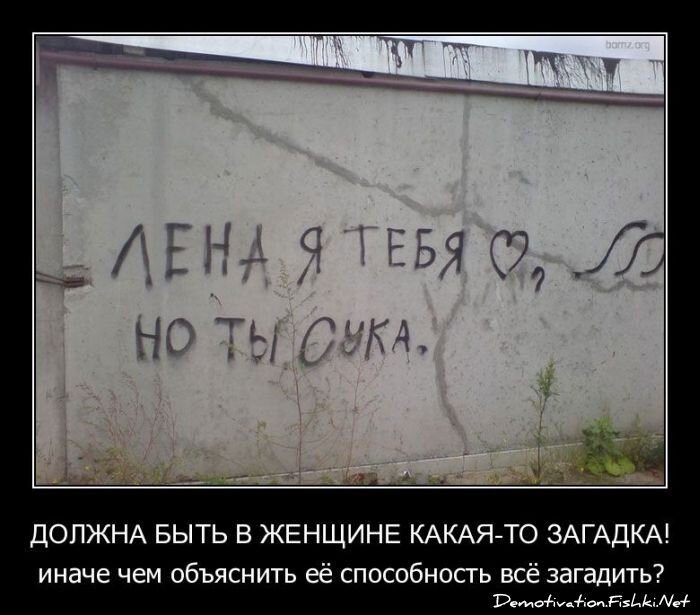 Смешной демотиватор от zubrilov за 18.03.2011 №71470