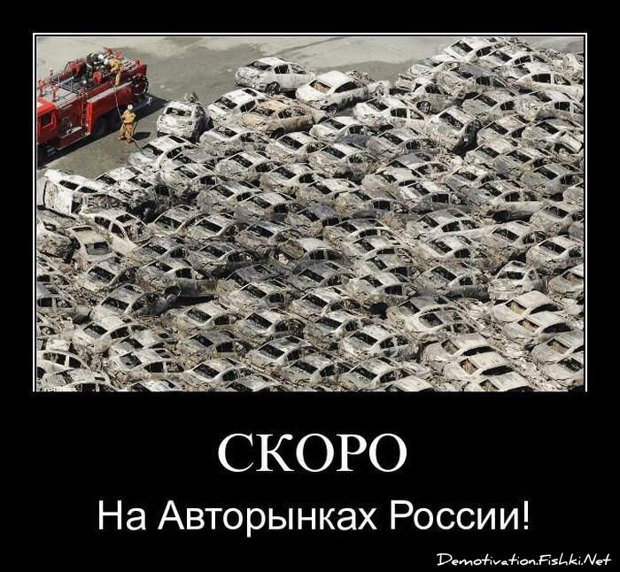 Смешной демотиватор от zubrilov за 18.03.2011 №71471