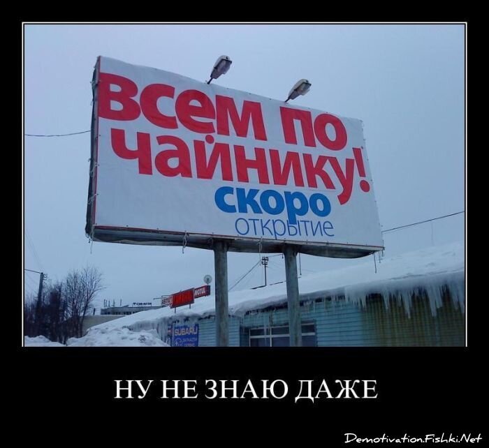 Смешной демотиватор от zubrilov за 18.03.2011 №71473