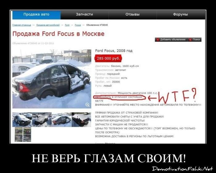 Смешной демотиватор от zubrilov за 18.03.2011 №71476